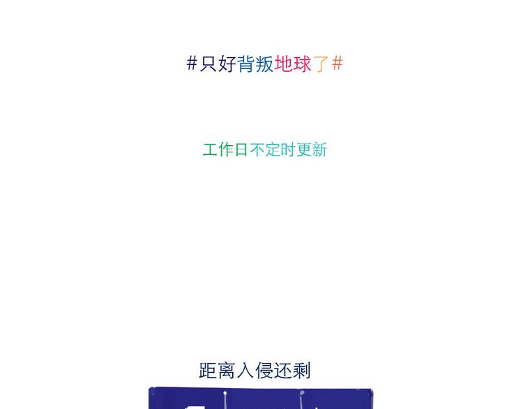 第3话 起名12