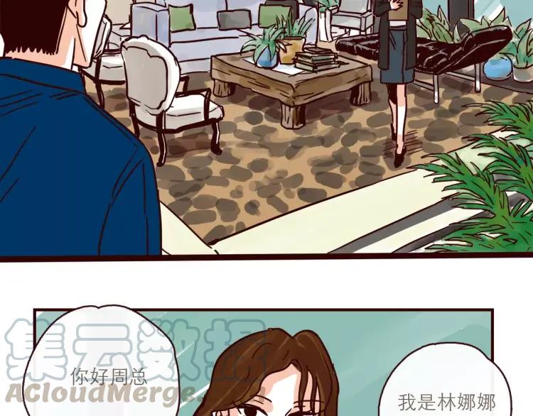 第108话 心理咨询6