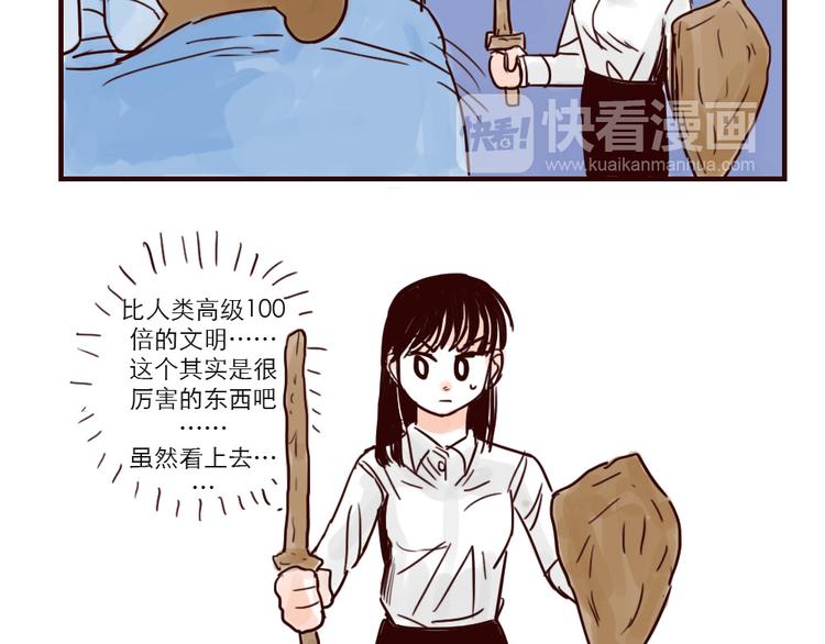 第24话 无助9