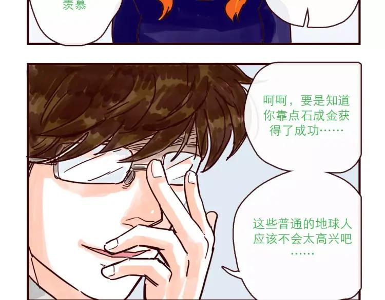 第115话 不忍直视的真相13
