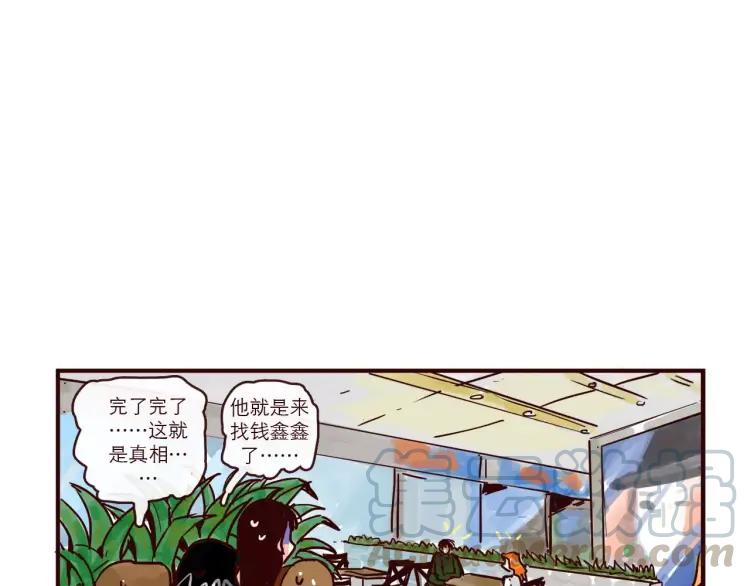 第90话 新情况？！6