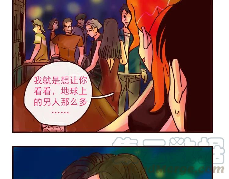 第128话 天涯何处无芳草18