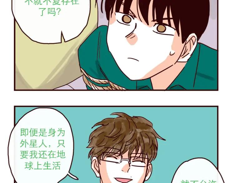 第129话 何苦为难7