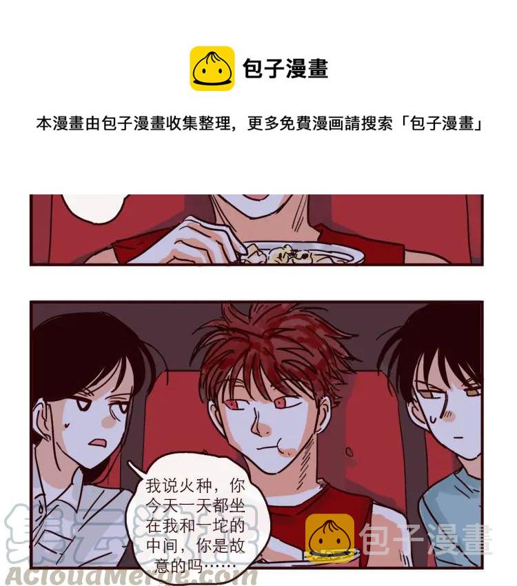 第136话 火种电灯泡10
