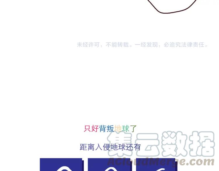 第143话 最美的一天24