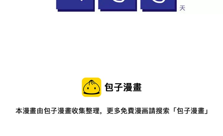 第47话 突击检查21