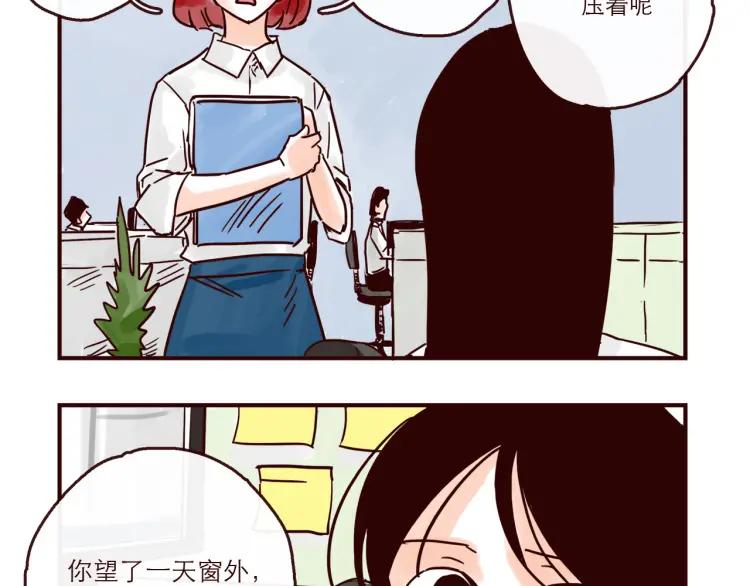 第149话 平凡的世界17