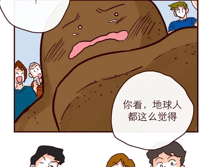 第145话 一坨土31