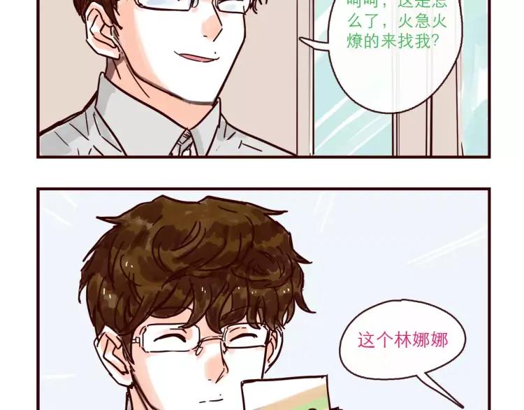 第115话 不忍直视的真相1