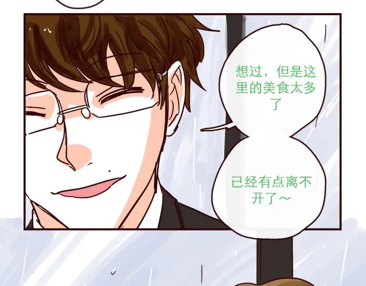 第146话 爱情这玩意19