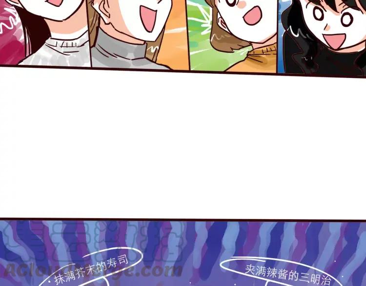 第79话 餐厅之计7