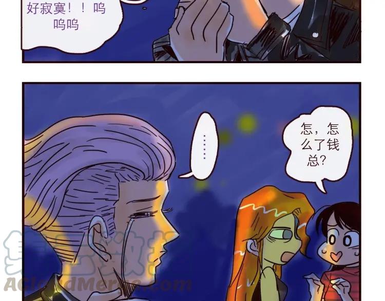 第130话 忧伤的他18