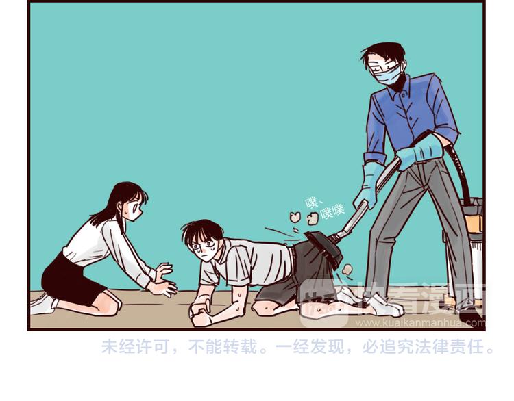 第29话 原型6
