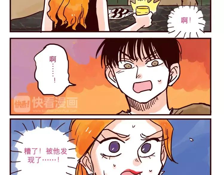 第49话 请客吃饭11