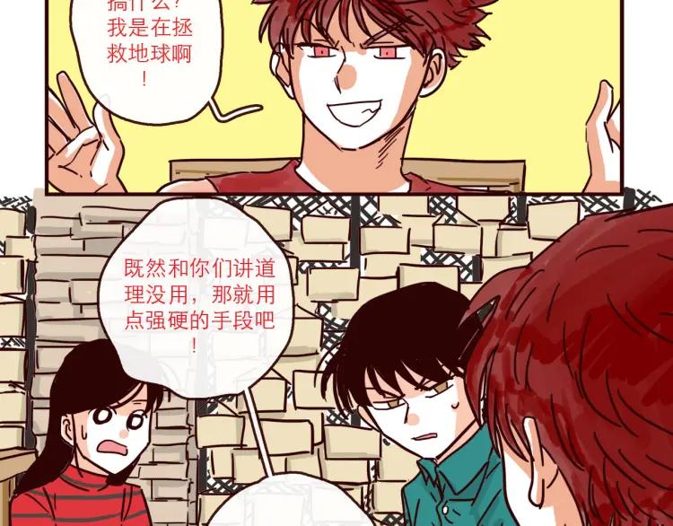 第133话 疯狂电灯泡7