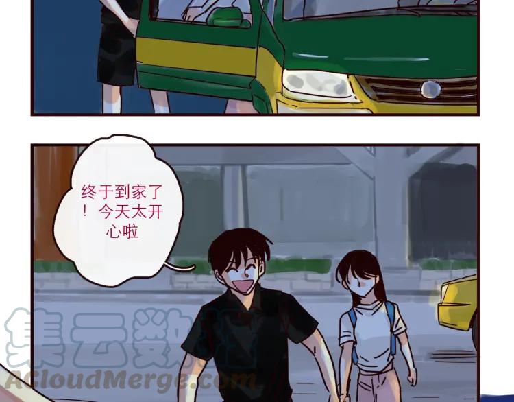 第144话 你该回家了2