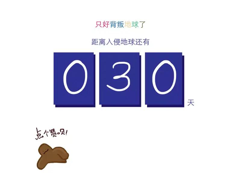 第119话 金木水火土27