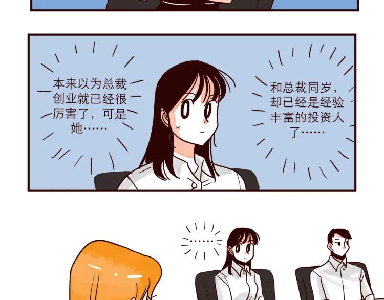 第40话 金星人3