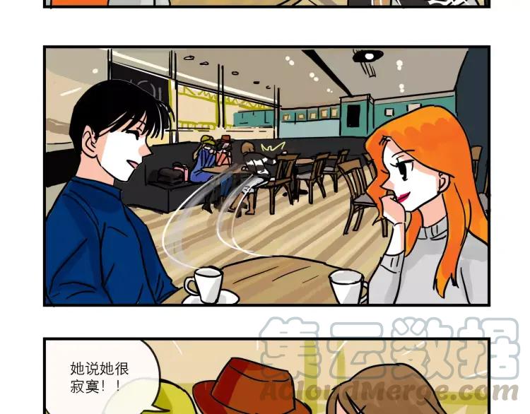 第86话 “秘密”被发现8