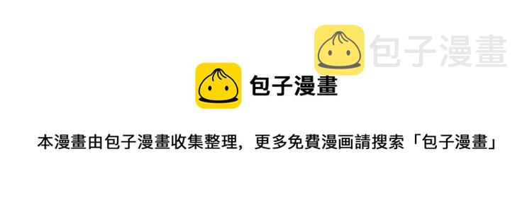 第53话 土生金13