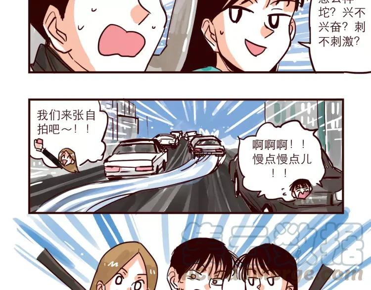 第77话 第一次出击！8