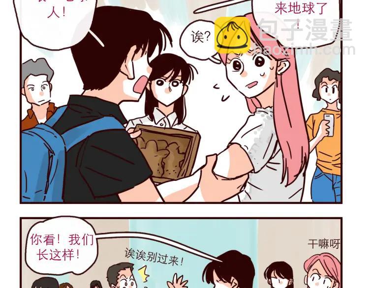 第145话 一坨土19
