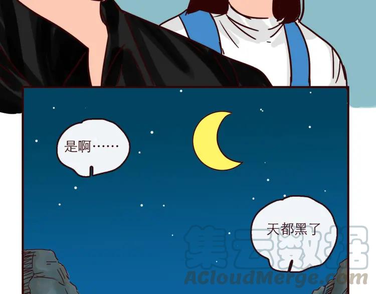 第143话 最美的一天22