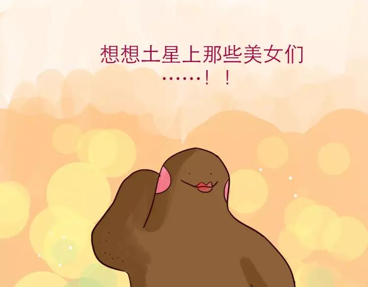第78话 美人计？9