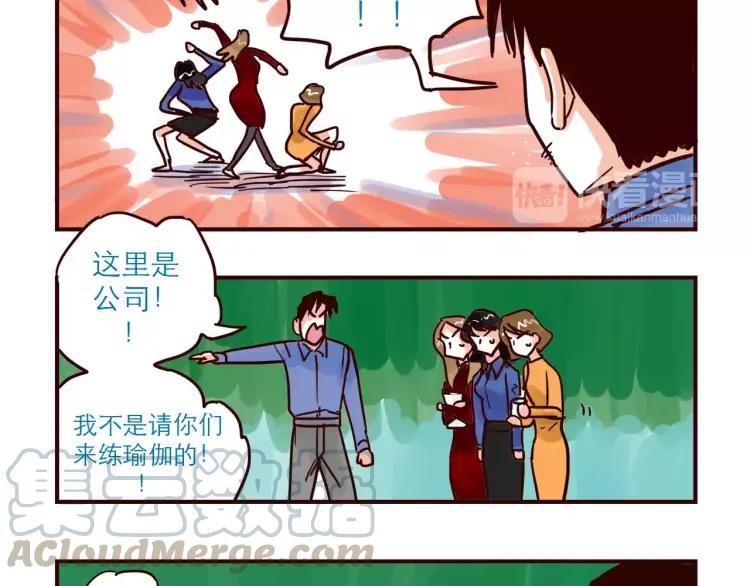 第74话 拯救地球少女组！9