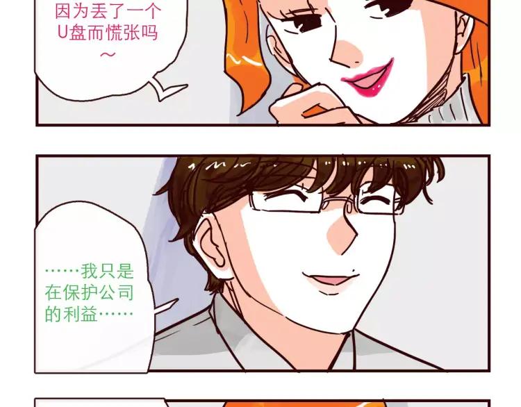 第99话 新问题11