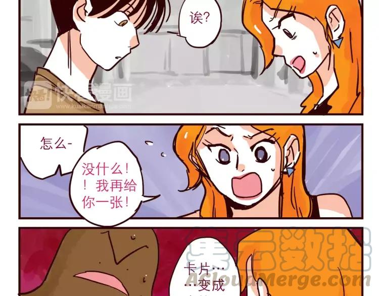 第51话 暴露6