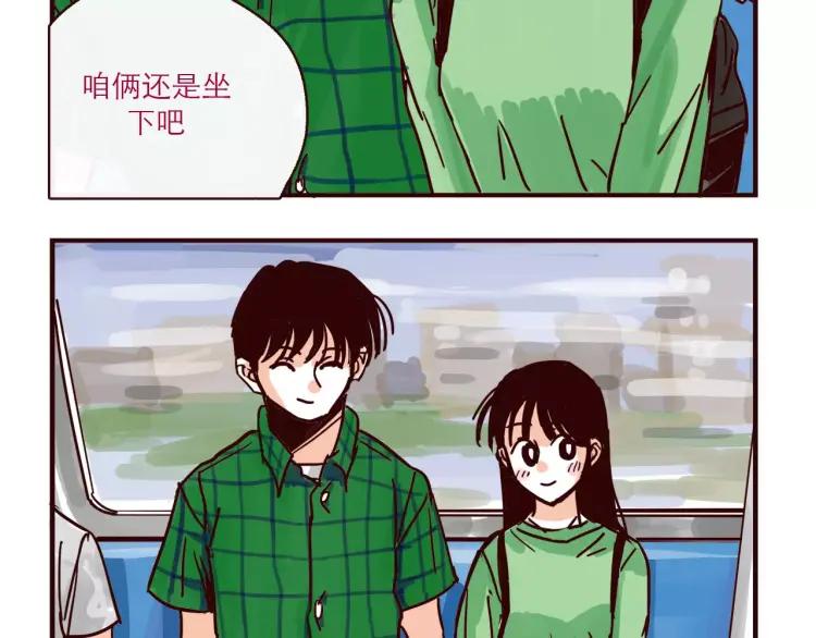 第110话 地铁里的小甜蜜11