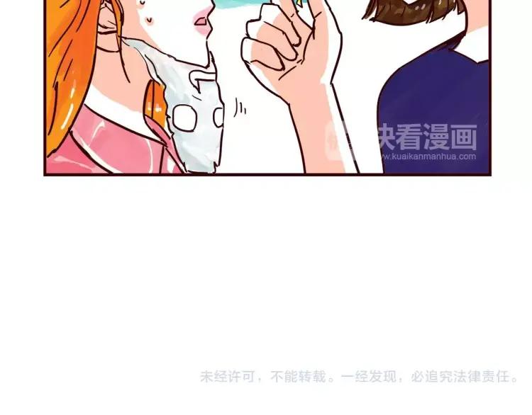 第112 情敌还是助攻19