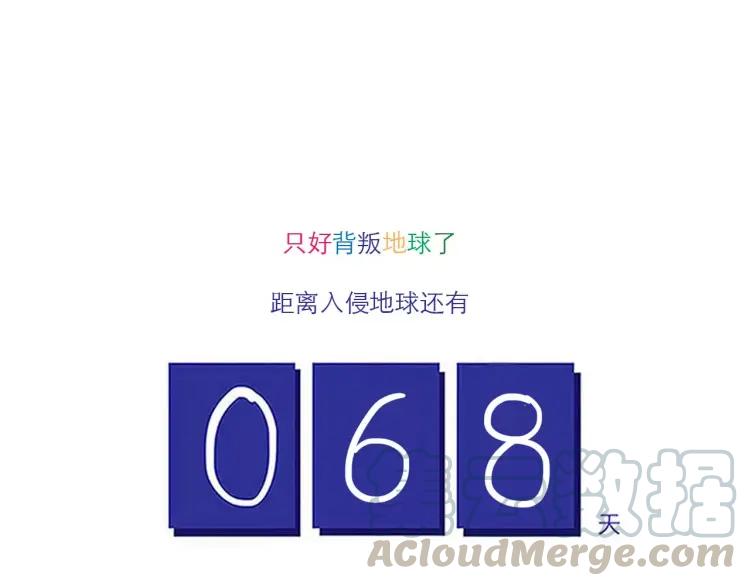 第80话 英雄救美10