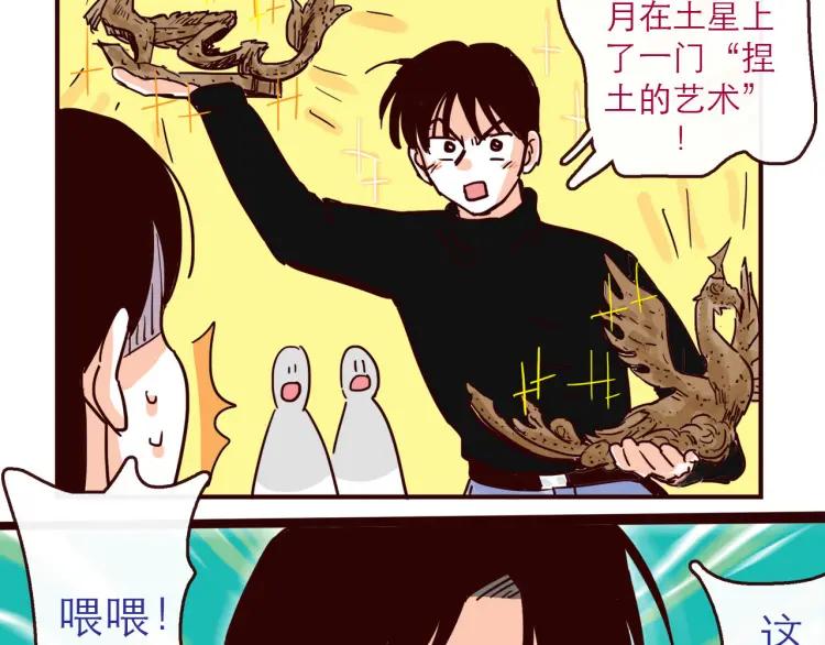完结篇 我们在一起52