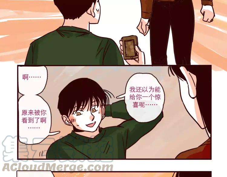 第92话 误会与解释6