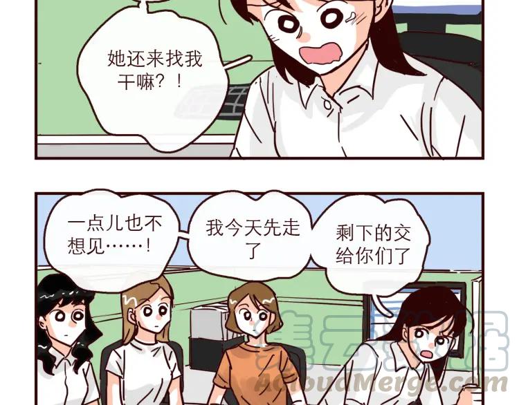 第145话 一坨土6