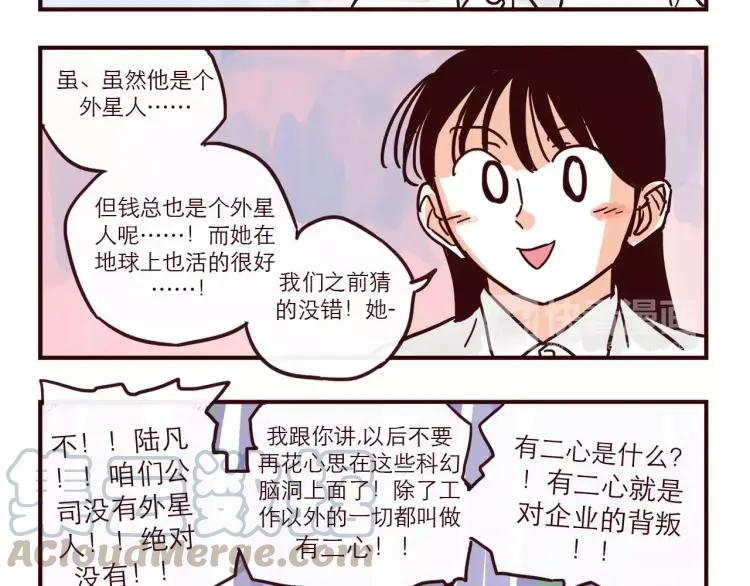 第103话 威胁24