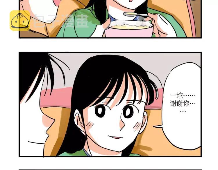第84话 土帅“医生”？7