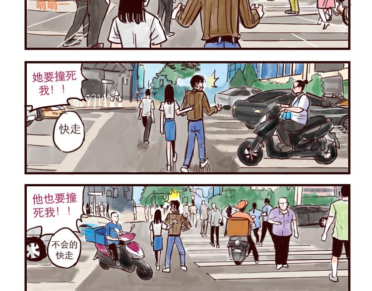 第10话 同类4