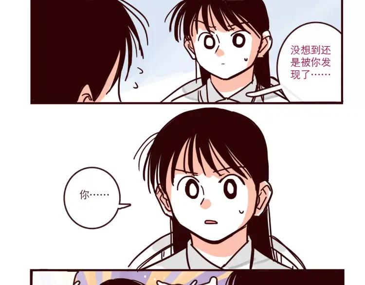 第88话 盘查13