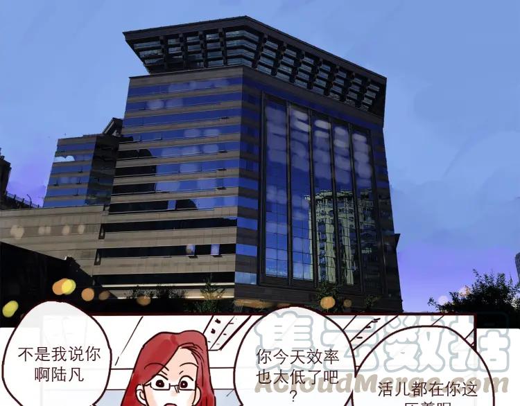 第149话 平凡的世界16
