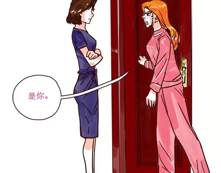 第112 情敌还是助攻5