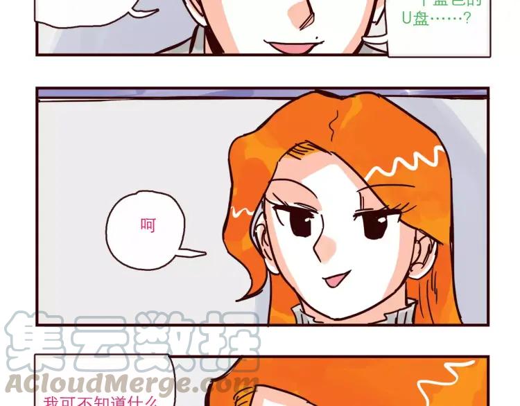 第99话 新问题8