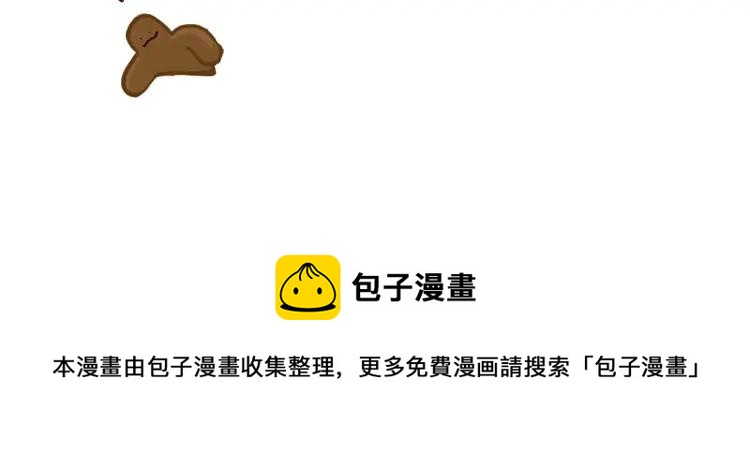 第132话 还好有你17
