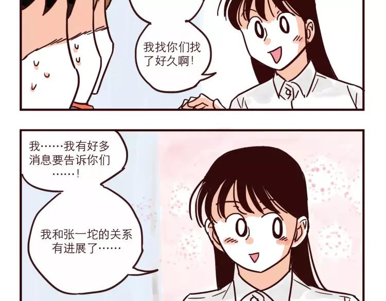 第103话 威胁23