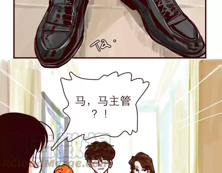 第117话 太阳系星人会议！6