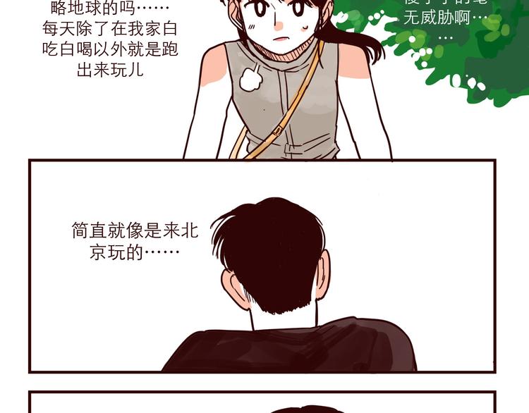 第34话 骑车9