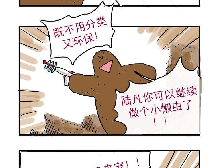 特别番外11