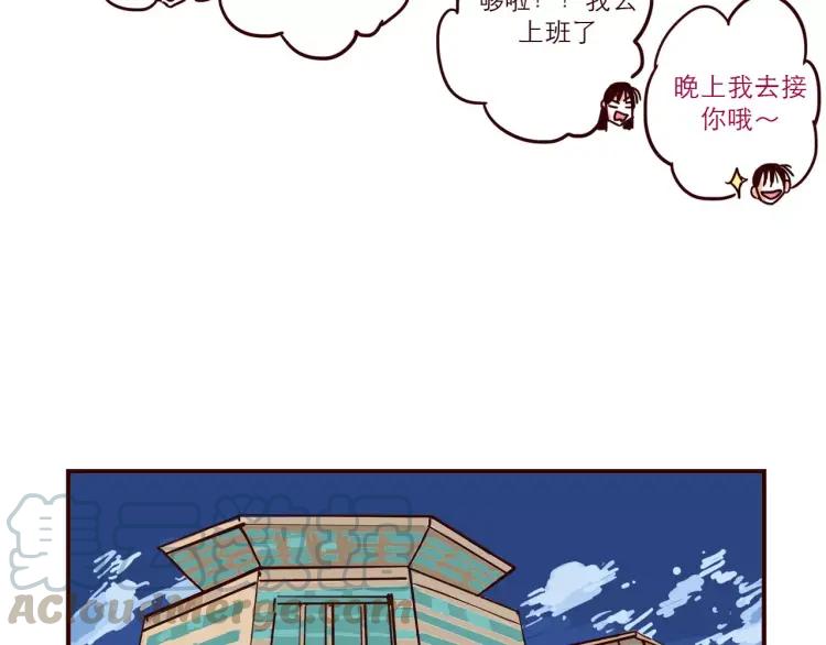 第71话 八卦6